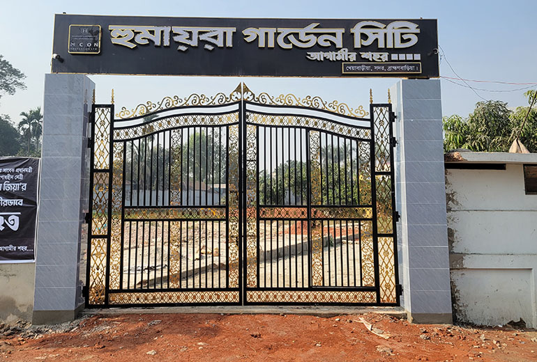 আধুনিক প্লট | ল্যান্ড শেয়ার